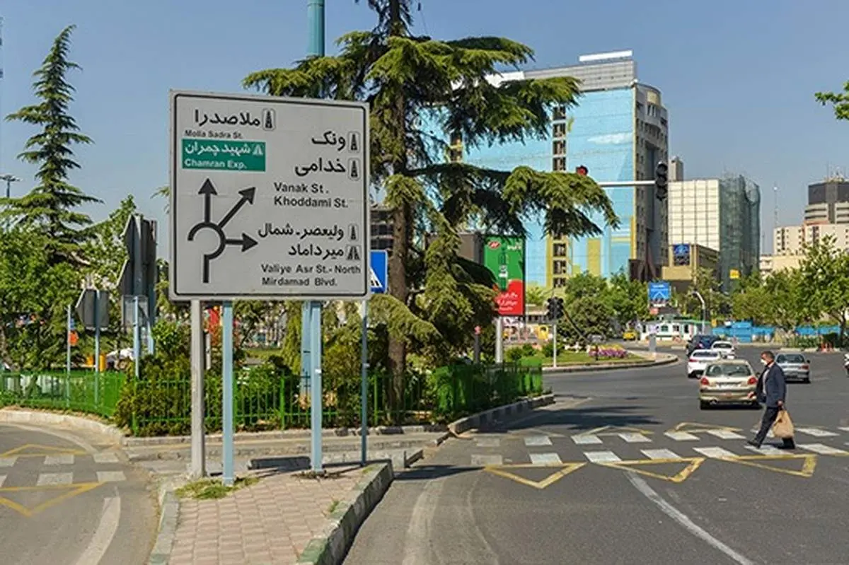 قیمت های باورنکردنی املاک در این روستای تهران!