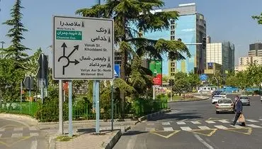 قیمت های باورنکردنی املاک در این روستای تهران!