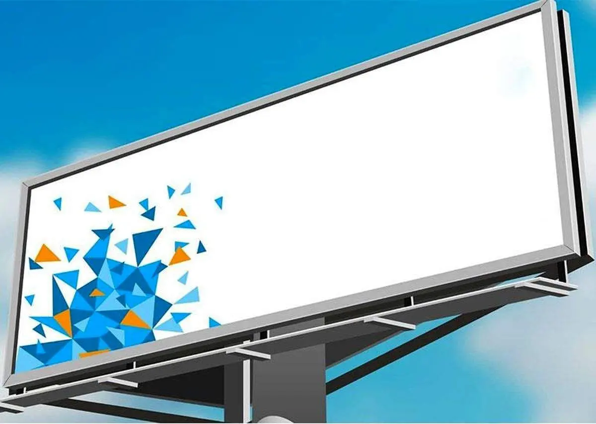 عکسی فراگیر از بیلبورد تبلیغاتی عجیب و توهین آمیز شهرداری کاشان+ عکس