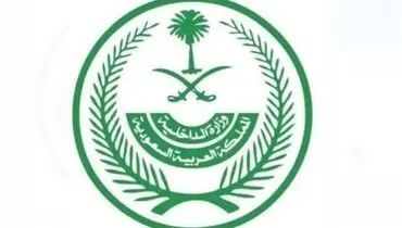  عربستان ۶ هزار نفر را طی یک هفته اخراج کرد