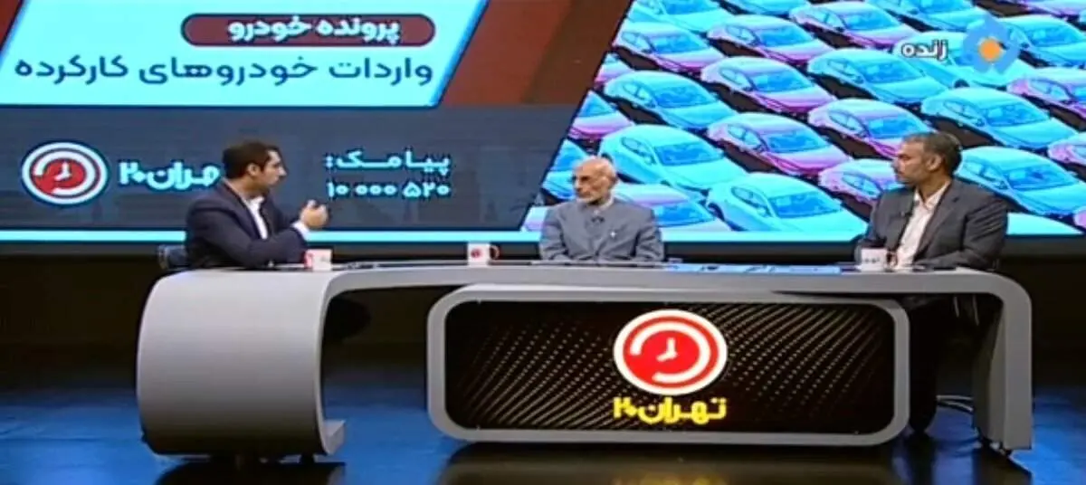 نامه تند میرسلیم به صدا و سیما علیه مجری برنامه مناظره