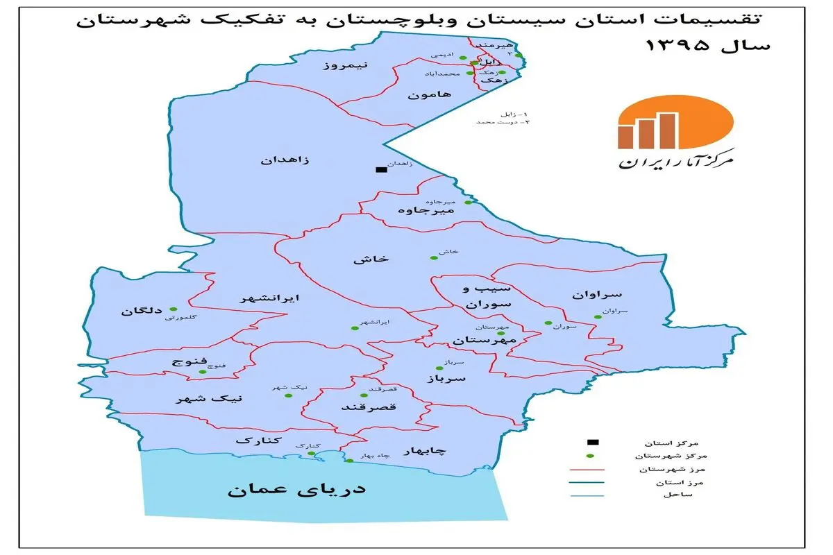 گرمترین نقطه کشور کجاست؟