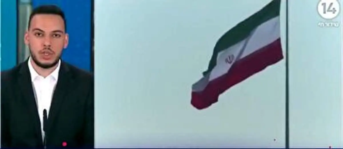 شبکه ۱۴ اسرائیل: ایران از همه مرزها به ما نزدیک می‌شود و حالا نوبت مصر است+ فیلم