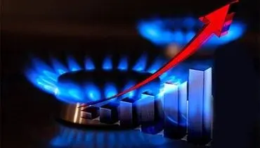 رقم پاداش مشترکان خوش مصرف گاز اعلام شد