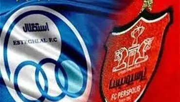 باشگاه پرسپولیس از استقلال شکایت می کند