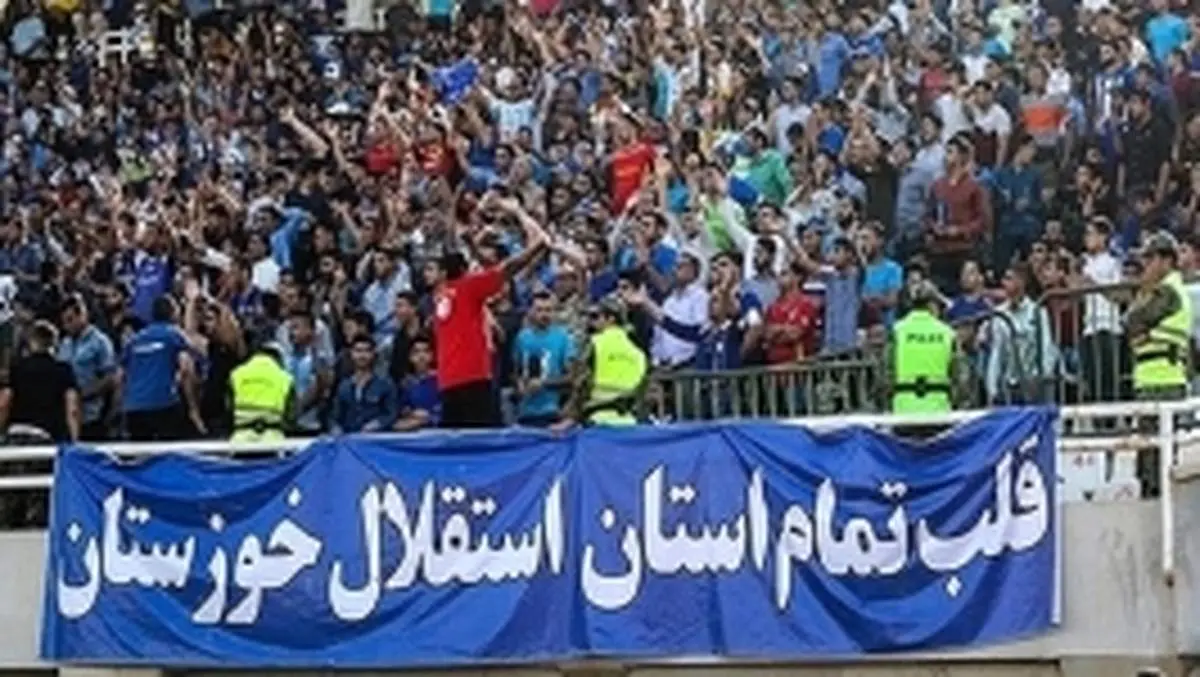 چالش های پیش روی استقلال تمامی ندارند