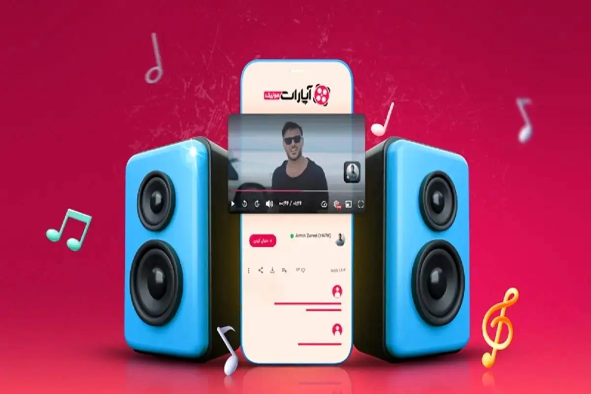راه اندازی آپارات موزیک خبرساز شد