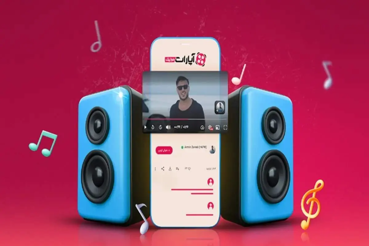 راه اندازی آپارات موزیک خبرساز شد