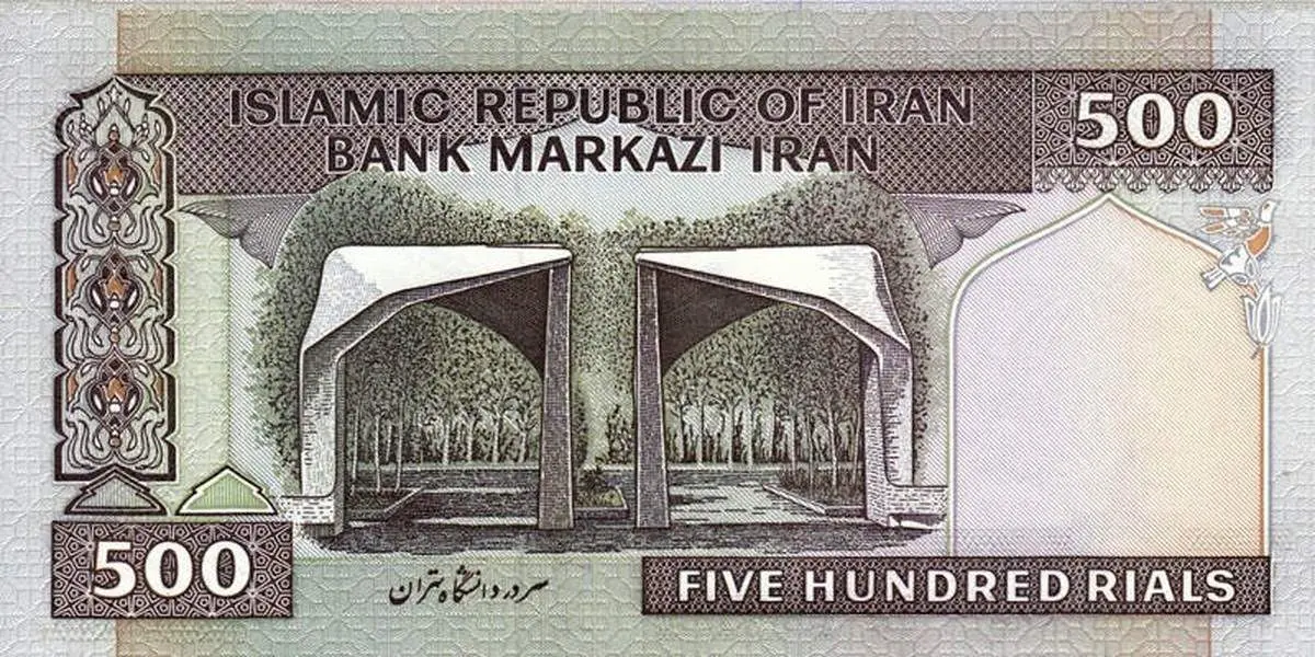 خرد شدن فرودستان در چرخه پیوسته پول و تحصیل