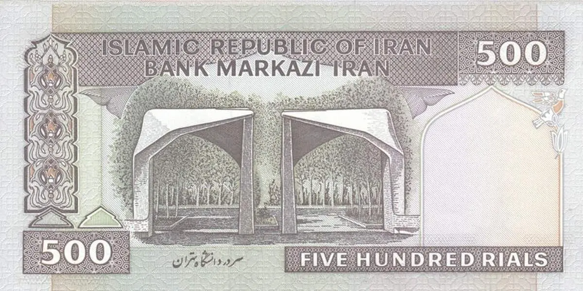 خرد شدن فرودستان در چرخه پیوسته پول و تحصیل