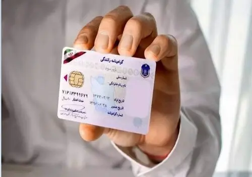 اولین زنی که پس از انقلاب در ایران گواهینامه گرفت + عکس