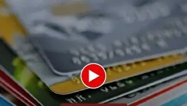دریافت حقوق در ازای اجاره کارت بانکی!+ فیلم