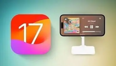 صفحه قفل آیفون‌های اپل با iOS 17 این شکلی می‌شود+ عکس