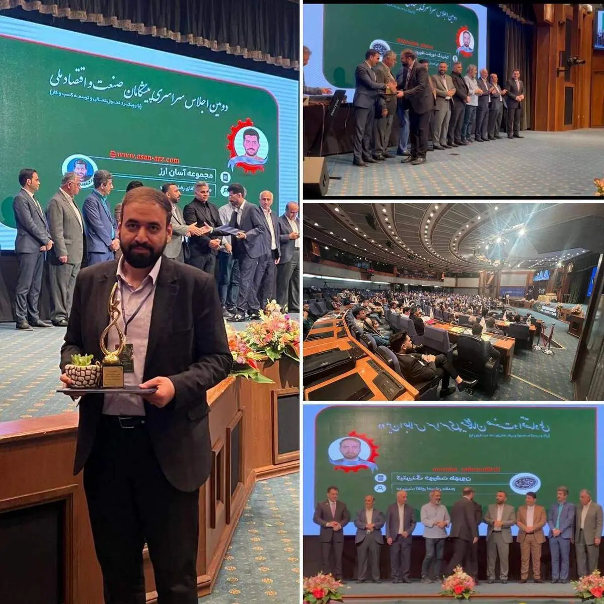 تقدیر از «خورشت طهرون» در دومین اجلاس سراسری پیشگامان صنعت و اقتصاد ملی