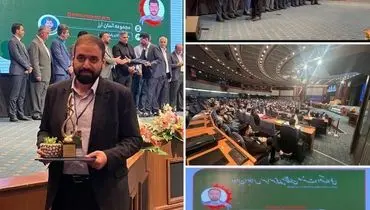 تقدیر از «خورشت طهرون» در دومین اجلاس سراسری پیشگامان صنعت و اقتصاد ملی