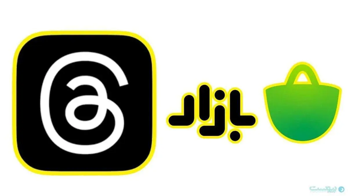 تردز محتوای مجرمانه شناخته شد!