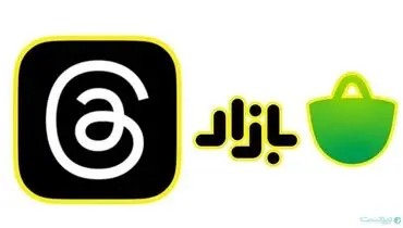 تردز محتوای مجرمانه شناخته شد!