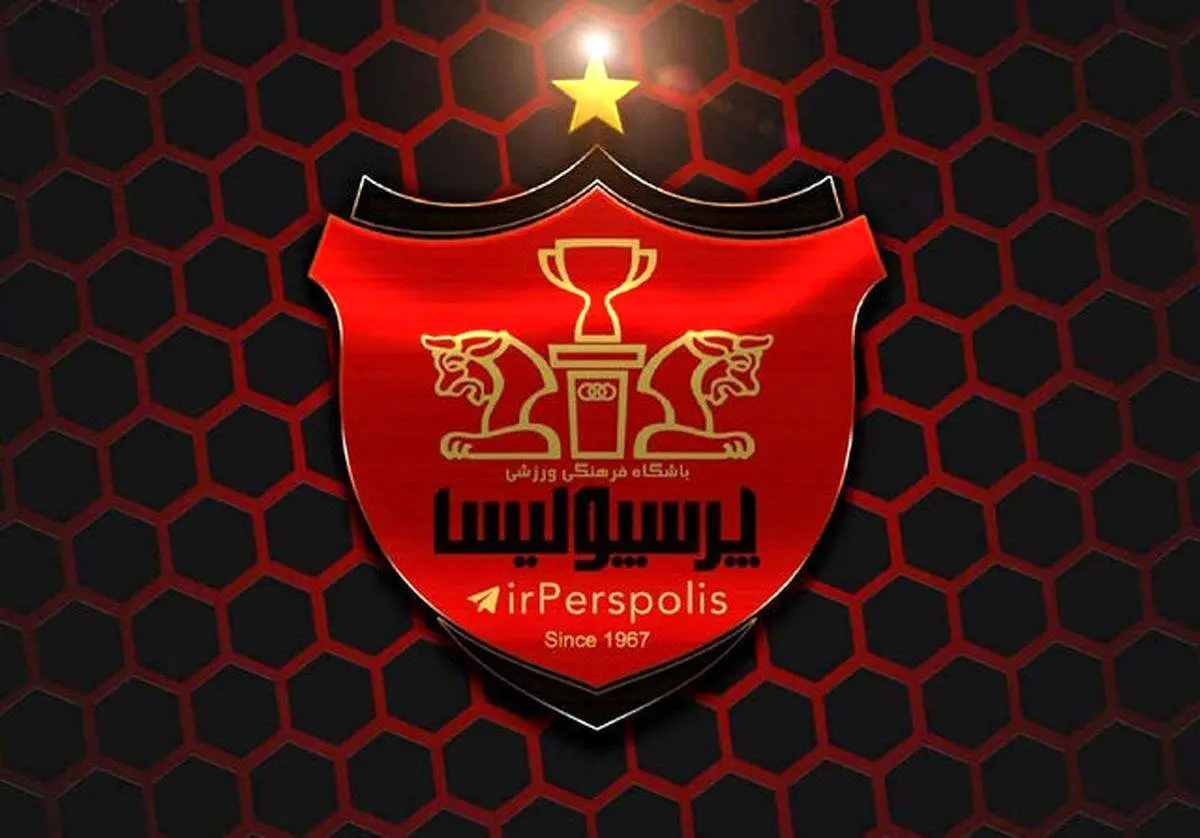 لغو اردوی ترکیه پرسپوليس