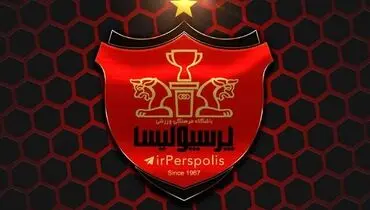 لغو اردوی ترکیه پرسپوليس