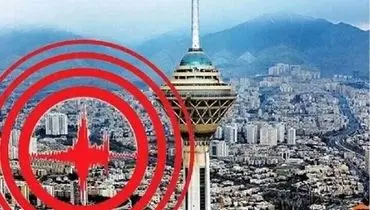 تصویر عجیبی که هوش مصنوعی از زلزله تهران به تصویر کشید!