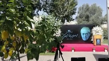 احمدرضا احمدی تشییع شد