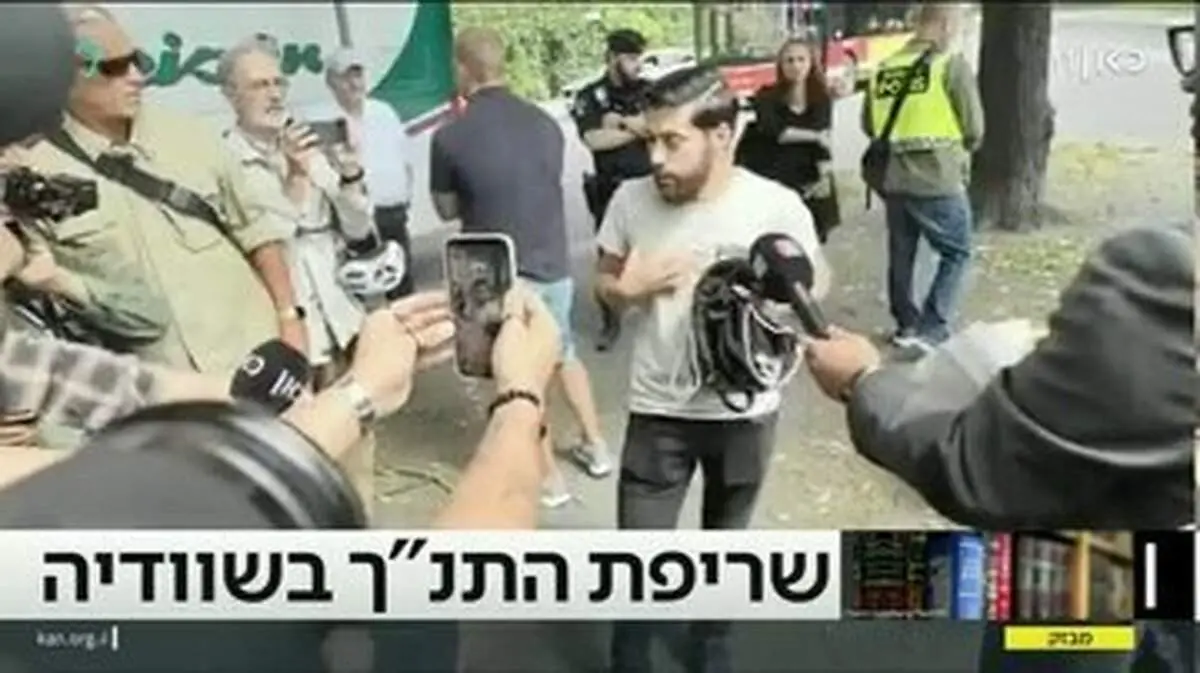 کار جالب شهروند سوئدی که میخواست تورات را بسوزاند!