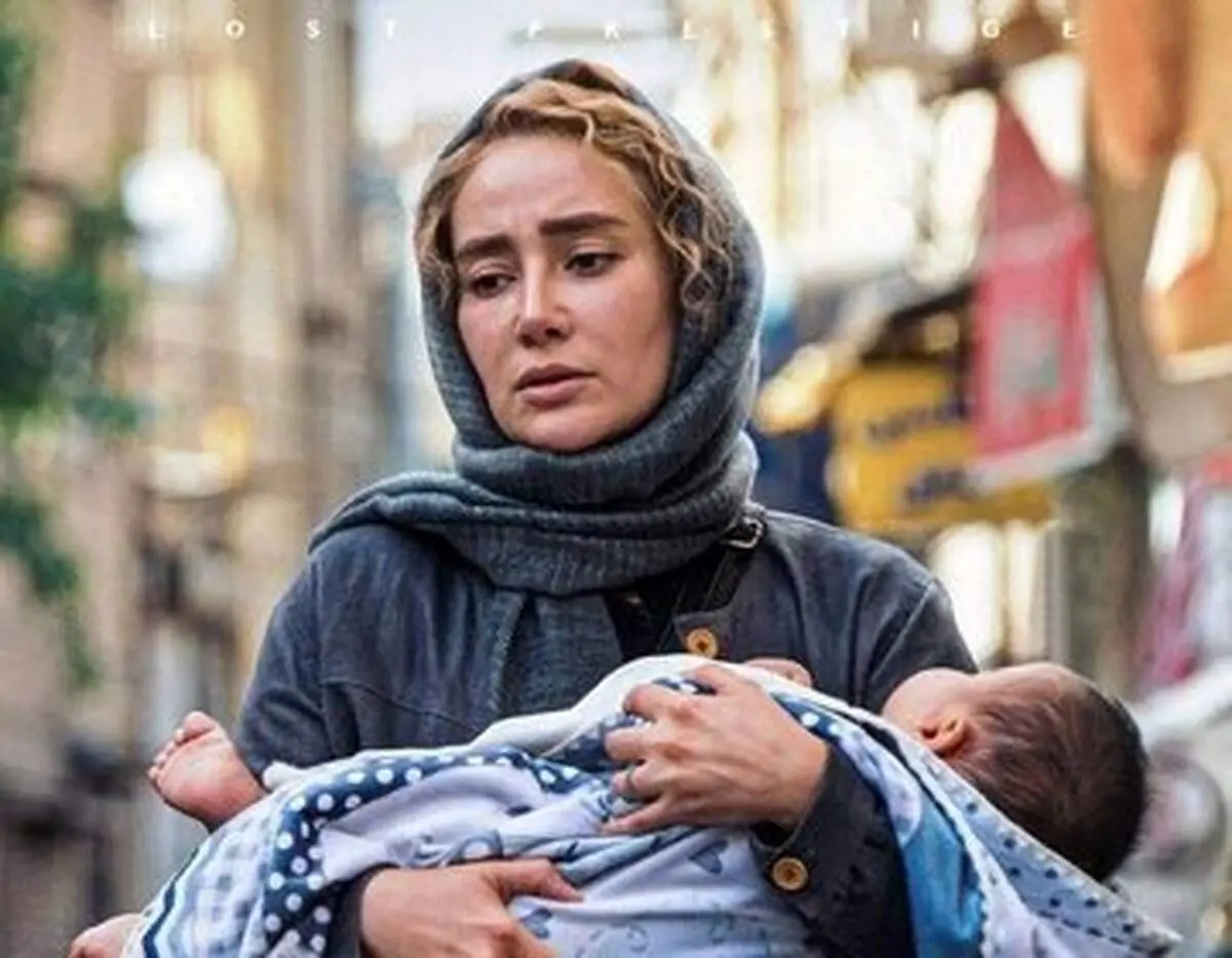 زمان انتشار «حیثیت گمشده» اعلام شد