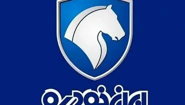 هدیه عجیب ایران خودرو به مشتریانش خبرساز شد!+ عکس