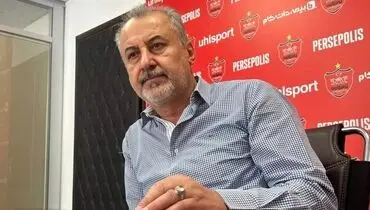 اقدام ۳۰ میلیارد تومانی پرسپولیسی ها خبرساز شد