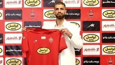 سرباز شدن این هافبک پرسپولیس خبر ساز شد!