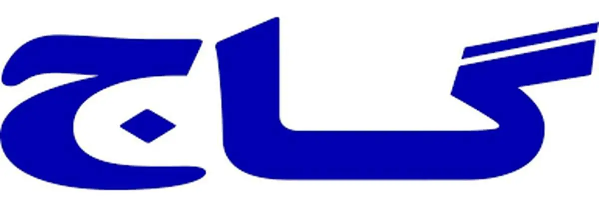 موسسه علمی فرهنگی گاج تعطیل شد!+ فیلم