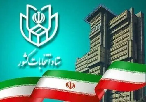 مشارکت در انتخابات کم شد،چون به اقتصاد مردم بی توجهی شد،برجام بلاتکلیف ماند و کاندیداهای کارآمد ردصلاحیت شدند