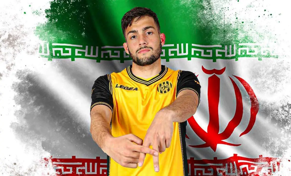 شکار جدید تیم لیگ برتری یک مهاجم دورگه ایرانی-هلندی+عکس