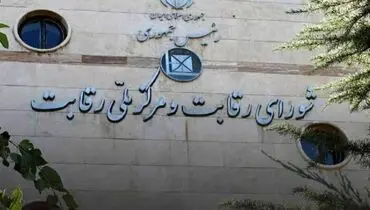 دفاع شورای رقابت از قیمت های اعلامی برای خودروهای مونتاژی!