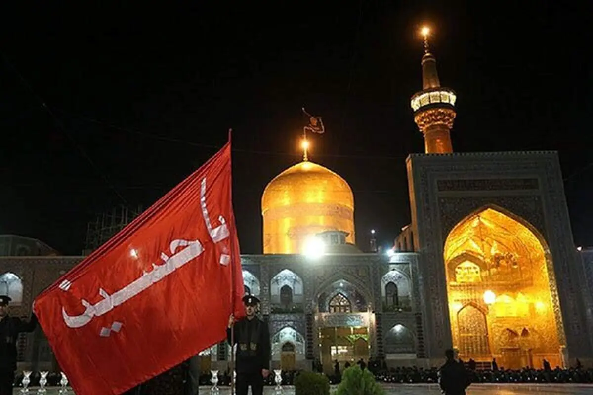 برگزاری آیین سنتی اذن عزا در حرم مطهر رضوی (ع)
