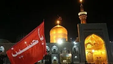 برگزاری آیین سنتی اذن عزا در حرم مطهر رضوی (ع)