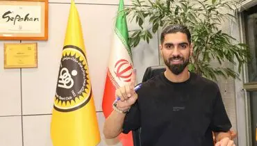 مهره کلیدی سپاهانی ها به خانه بازگشت+ عکس
