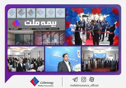 معرفی سرپرست جدید معاونت سرمایه انسانی و پشتیبانی بیمه ملت