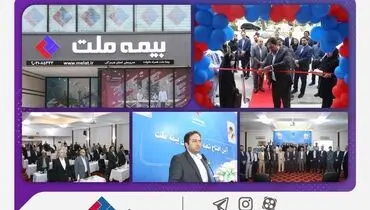 یزدان دوست مطرح کرد: ضرورت ایجاد توازن در حفظ منافع بیمه‌گزار، بیمه‌گر و سهامداران
