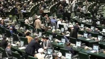روزنامه دولت علیه نمایندگان مجلس