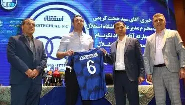 تلاش برای استعفا دادن نکونام!