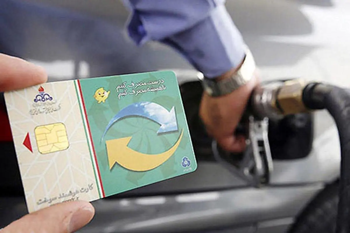 معاون وزیر نفت: جمع آوری کارت سوخت جایگاهداران امکان پذیر نیست