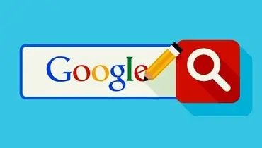 چگونه ۱۵ دقیقه آخر تاریخچه جست‌وجوی گوگل را حذف کنیم؟