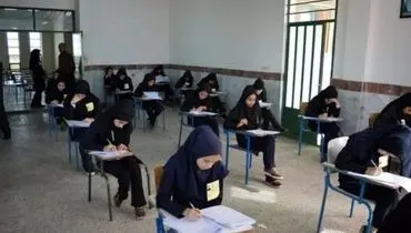 زمان اعلام نمرات امتحانات نهایی دانش‌آموزان