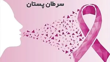 هر توده‌ای سرطان نیست