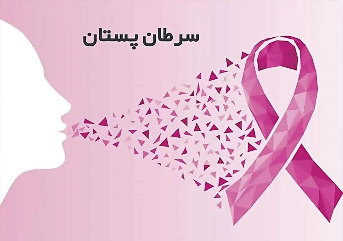 هر توده‌ای سرطان نیست