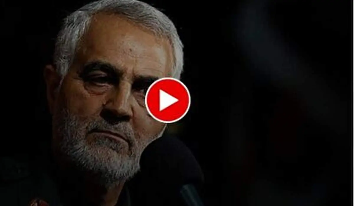 دو توصیه مهم شهید قاسم سلیمانی به مداحان+ فیلم