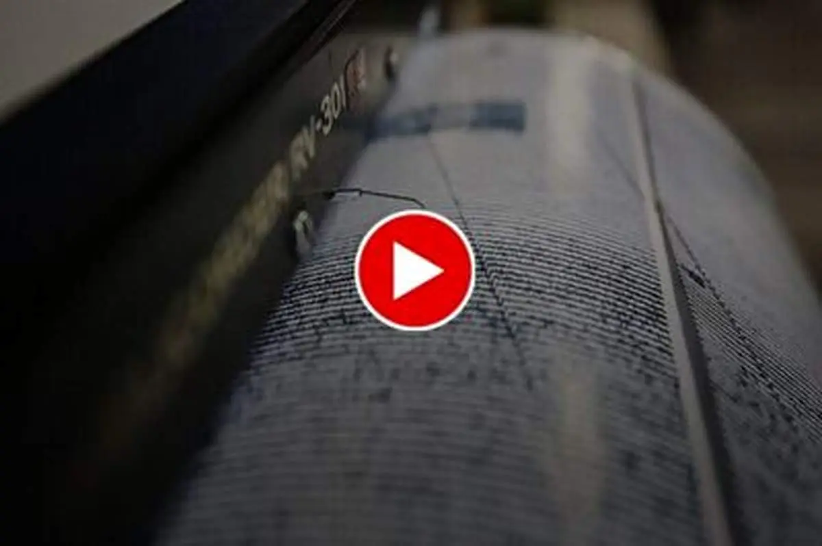 ویدئوی دلهره آور از لحظه وقوع زلزله ۶.۵ ریشتری در آمریکای مرکزی