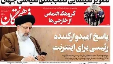 موضعگیری عجیب یک روزنامه اصولگرا درباره حکم قضایی علیه آزاده صمدی
