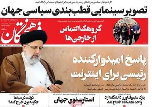 برگزاری پنجمین جلسه دادگاه منافقین